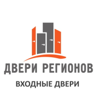 Двери регионов входные