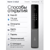 Входная дверь с электронным замком Эволаб Смарт