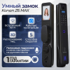 Входная дверь с электронным замком Лаб 3 Смарт
