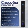 Входная дверь с электронным замком Лаб 3 Смарт