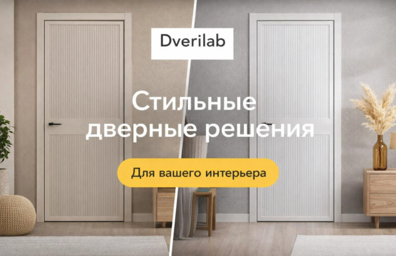 Новая коллекция эмалированных дверей уже в Dverilab