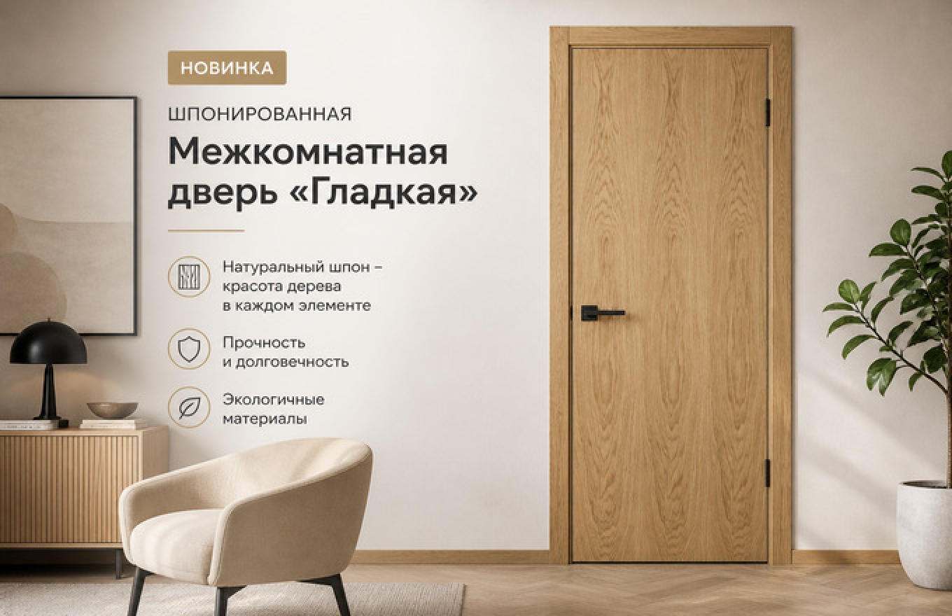 Роскошь без лишнего шума — новинка скоро в нашем шоуруме