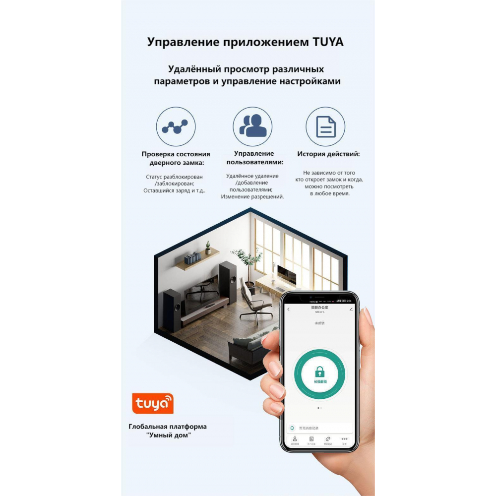 Умная дверная ручка-замок Smart 01 Platinum Gray с отпечатком пальца и поддержкой Smart Life (Платиново-серый)